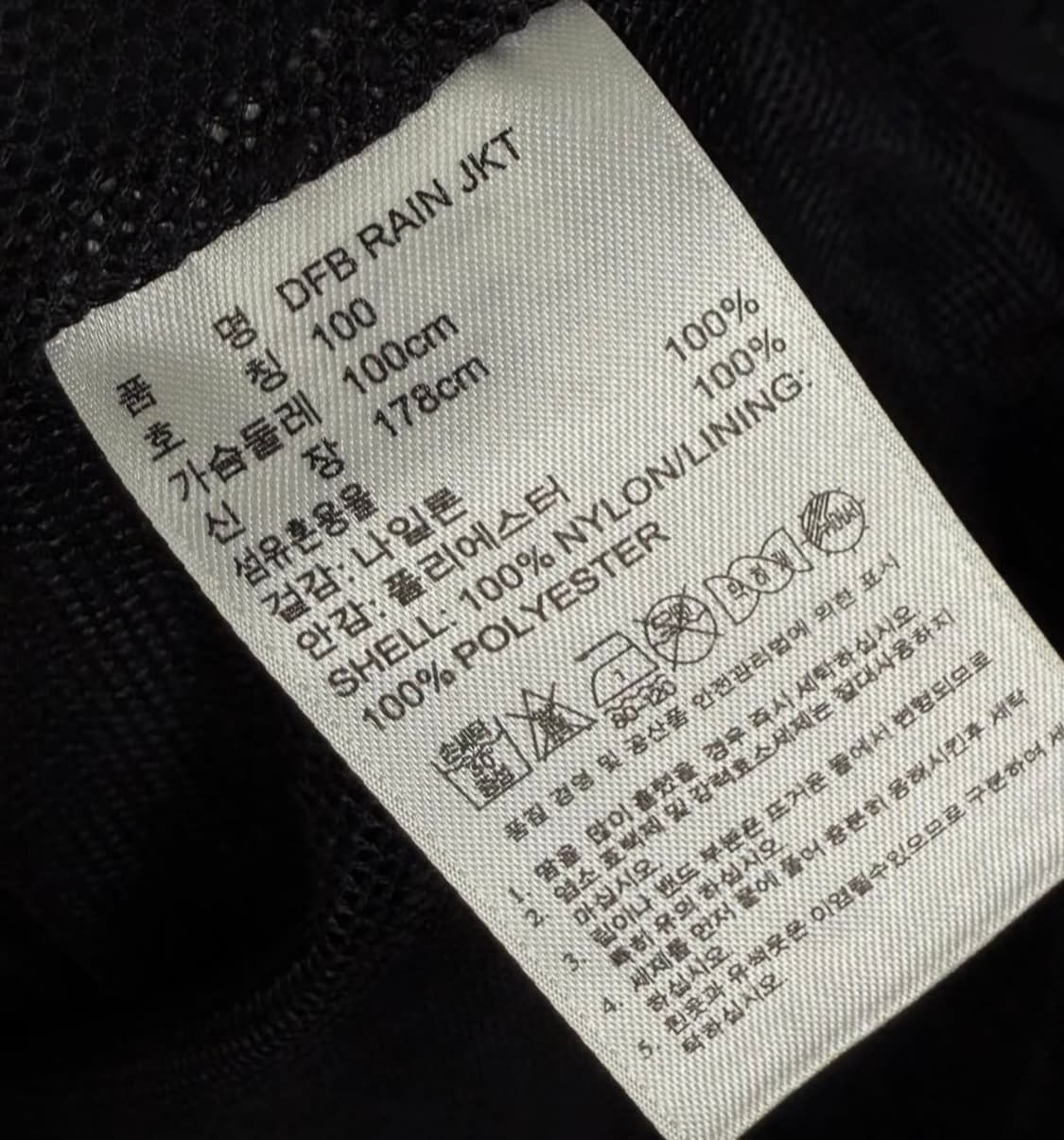 아디다스 독일 바람막이 100 상품이미지3