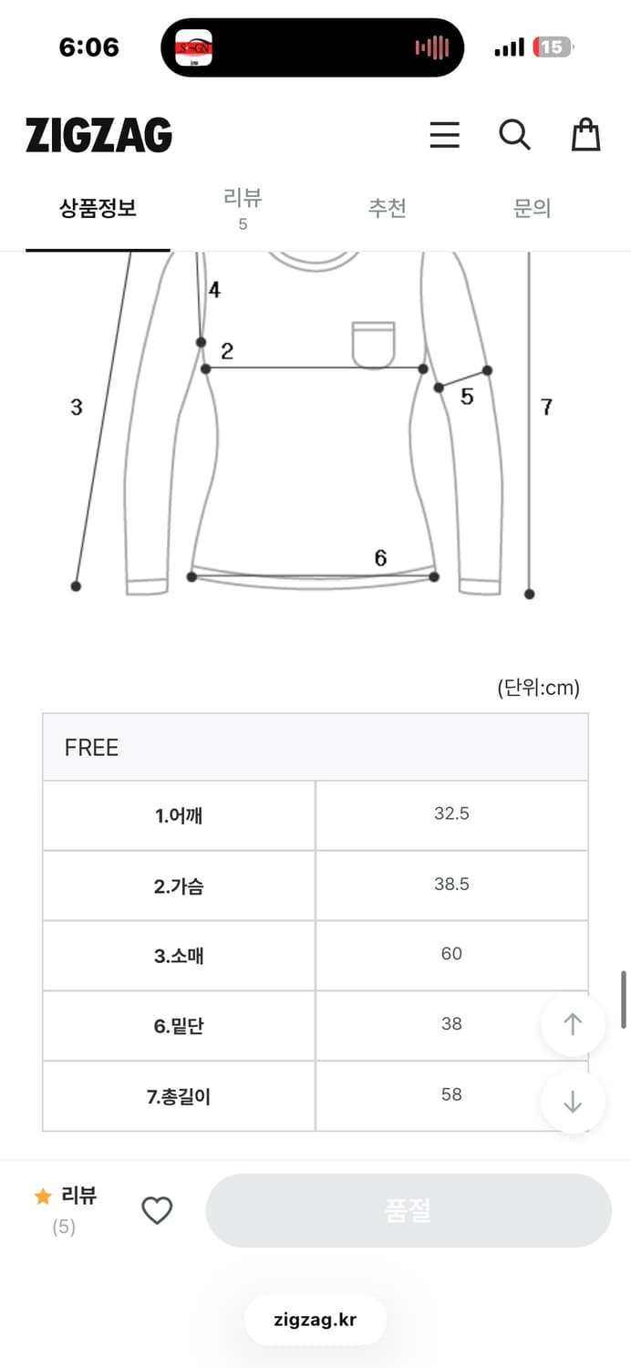 화이트 도트 목폴라티 롱슬리브 상품이미지4