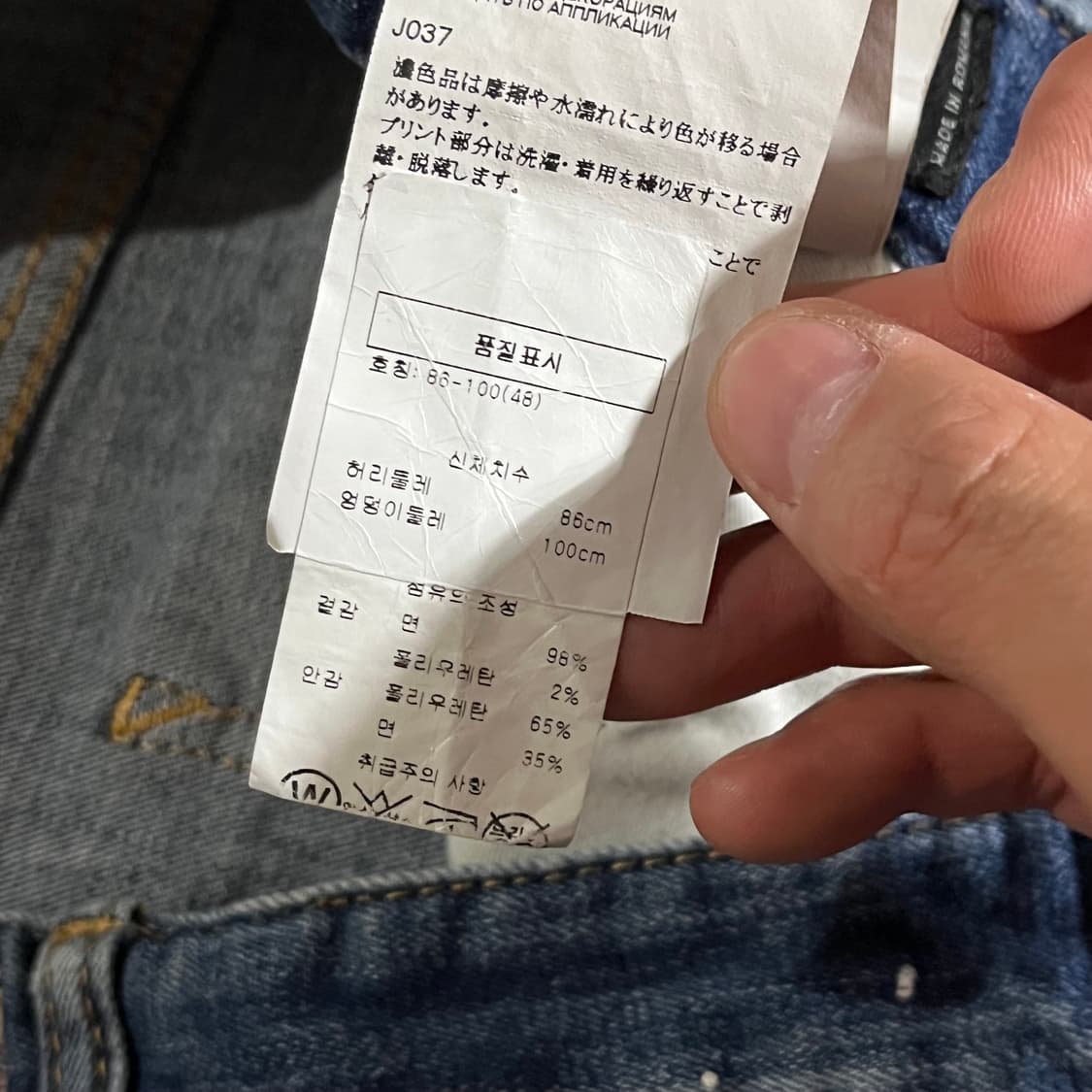 [32] 디스퀘어드 페인팅 슬림진 상품이미지10