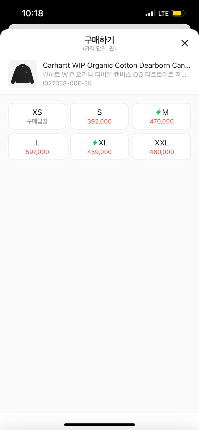 칼하트 WIP (OG)오가닉 디어본 워크자켓 상품이미지6