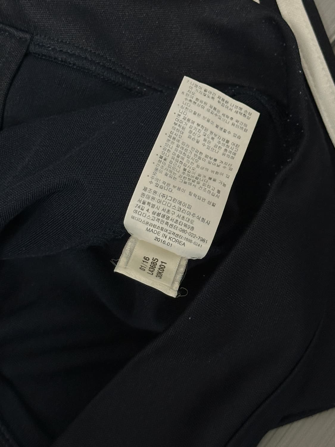 아디다스 유로파 트랙탑 져지 네이비 90 상품이미지6