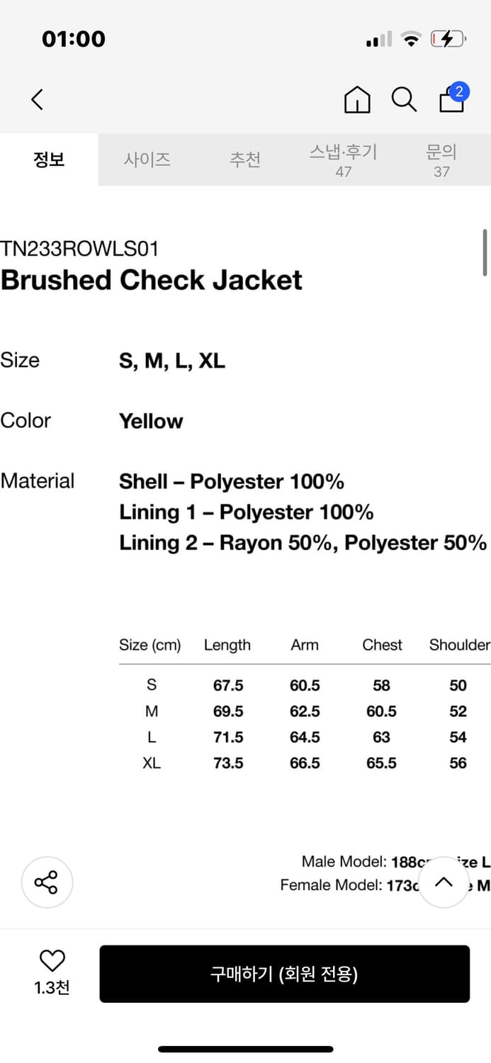 디스이즈네버댓 brushed check jacket 체크자켓 상품이미지6