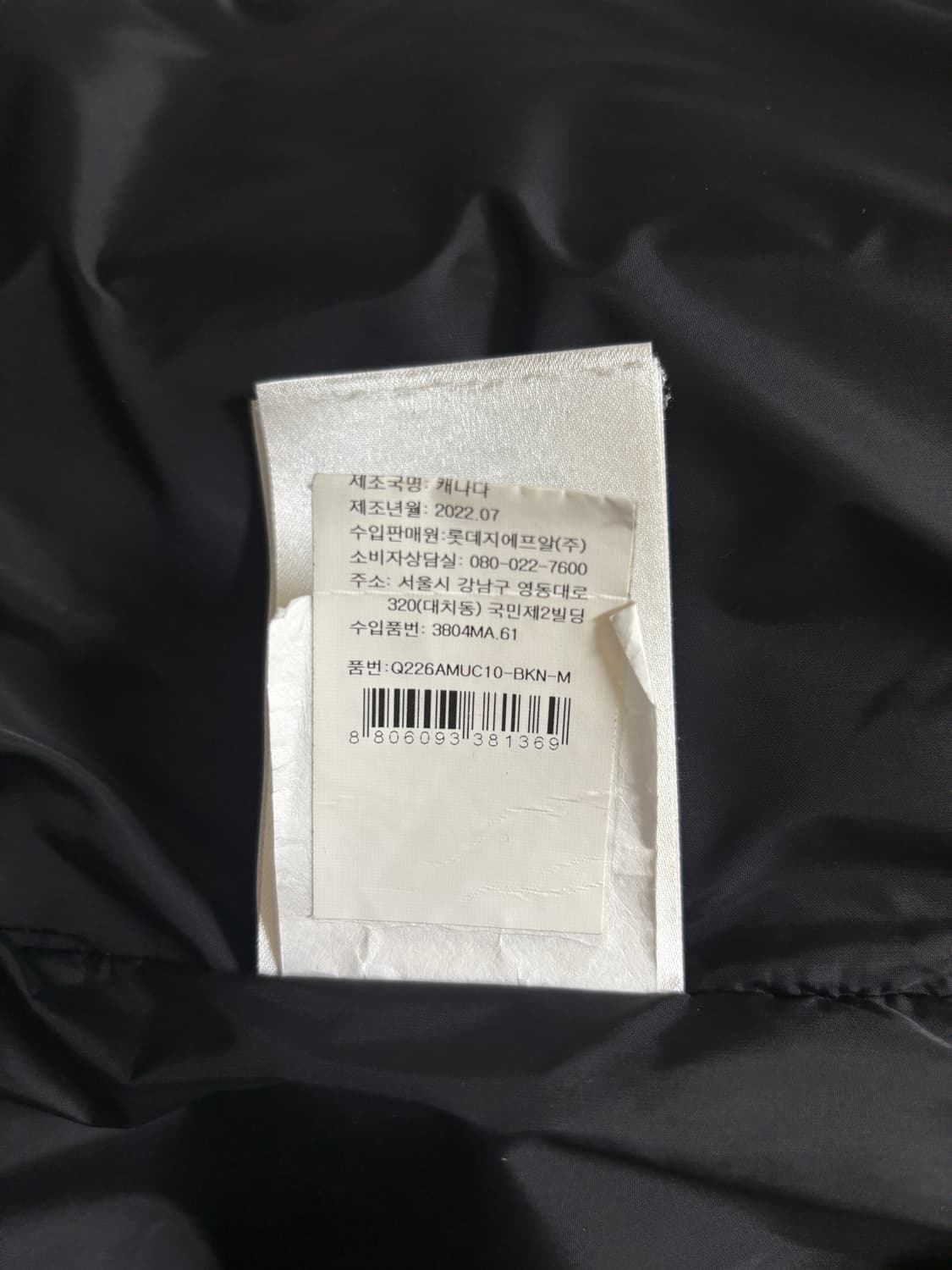 캐나다구스 맥밀란 패딩 22fw M사이즈 상품이미지7