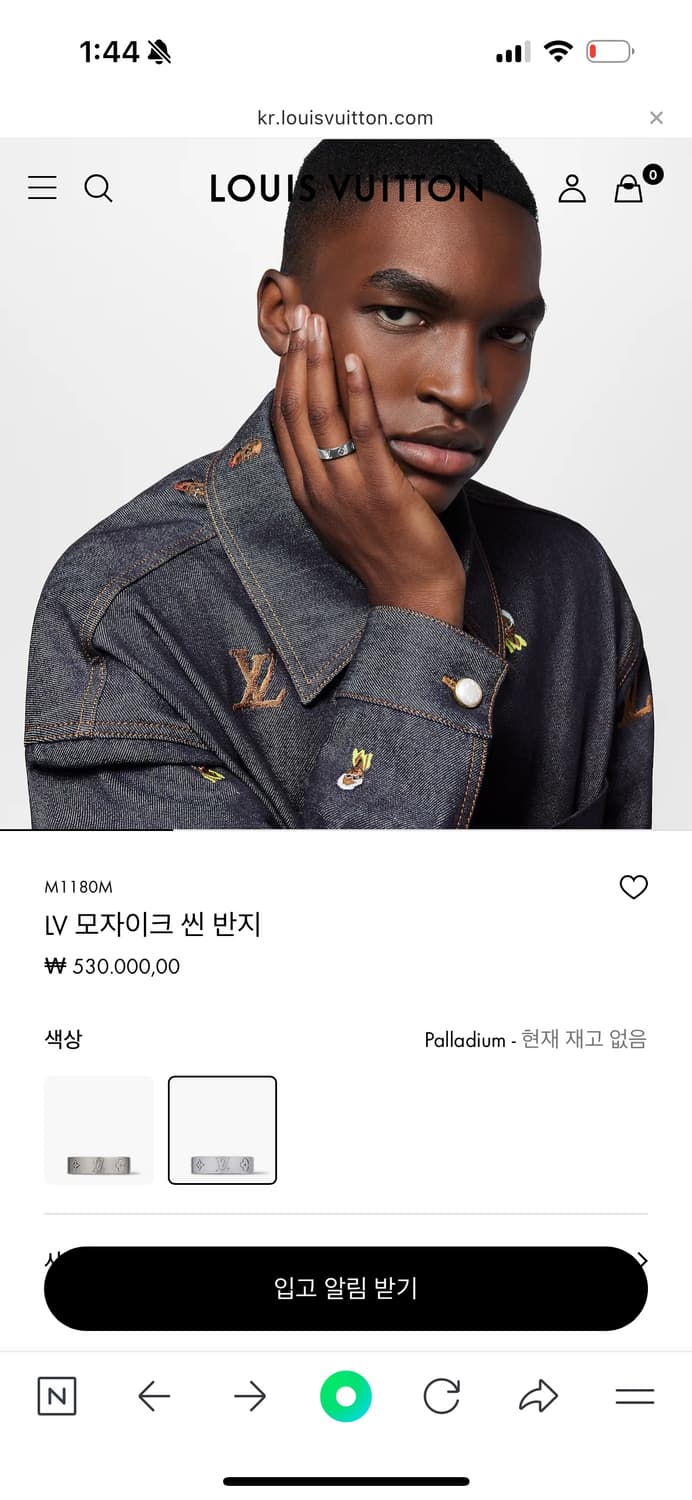 LV 모자이크씬 반지(19호) 상품이미지5