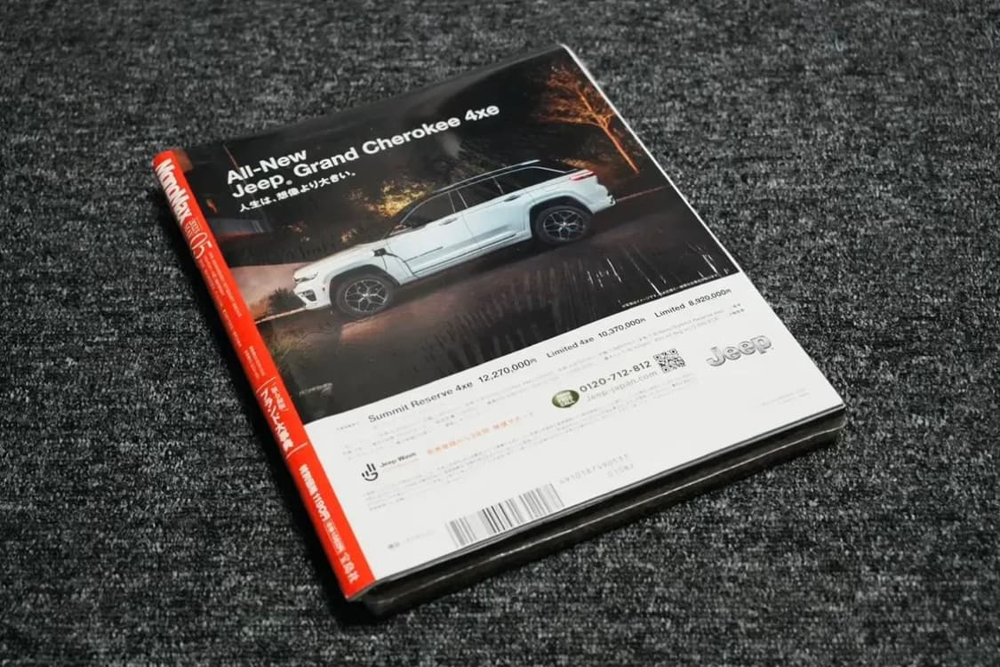 (일본잡지) 모노 맥스 2023.5 부록 인케이스 만능케이스 상품이미지2