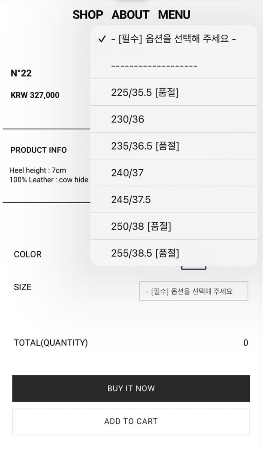 소피에 SOPHIEEST N022 (250) 상품이미지2