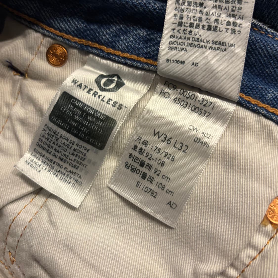 [36x32] 리바이스 501 프리미엄 데님 청바지 팬츠 C754 상품이미지8