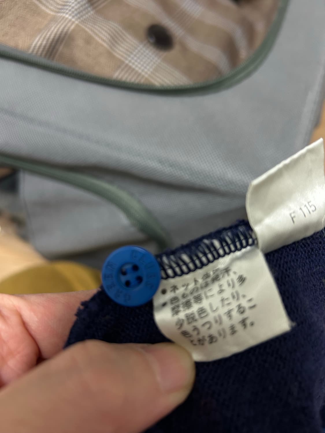 그린클럽 니트조끼 (made in Japan) 상품이미지10