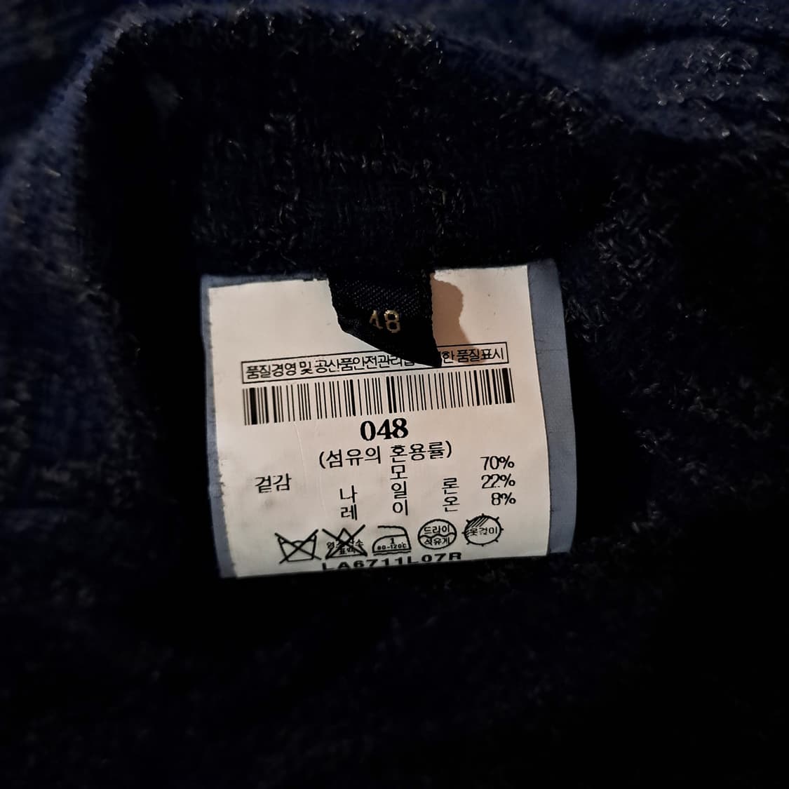 (택포) 라르디니 패턴 네이비 블레이저 48 A906 상품이미지8