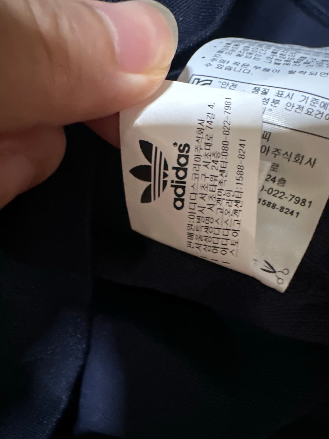 아디다스 져지 아디다스 유로파 네이비 트랙탑 아디다스네이비 불꽃져지 상품이미지8