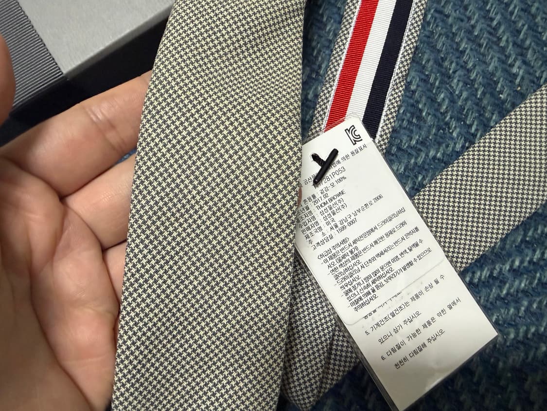 톰브라운 백화점판 그레이 타이 상품이미지2