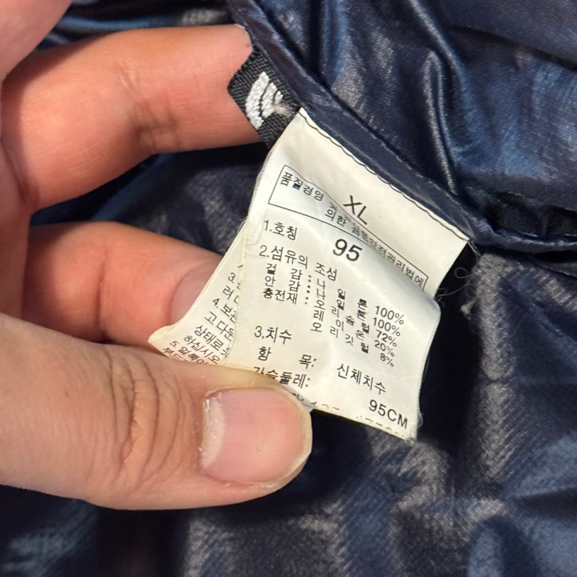 노스페이스 경량패딩 써밋시리즈 스카이블루 (L) 상품이미지9