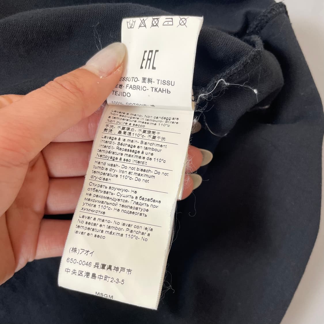 MSGM 블랙 필기체로고 반팔 롱티셔츠 S 상품이미지7