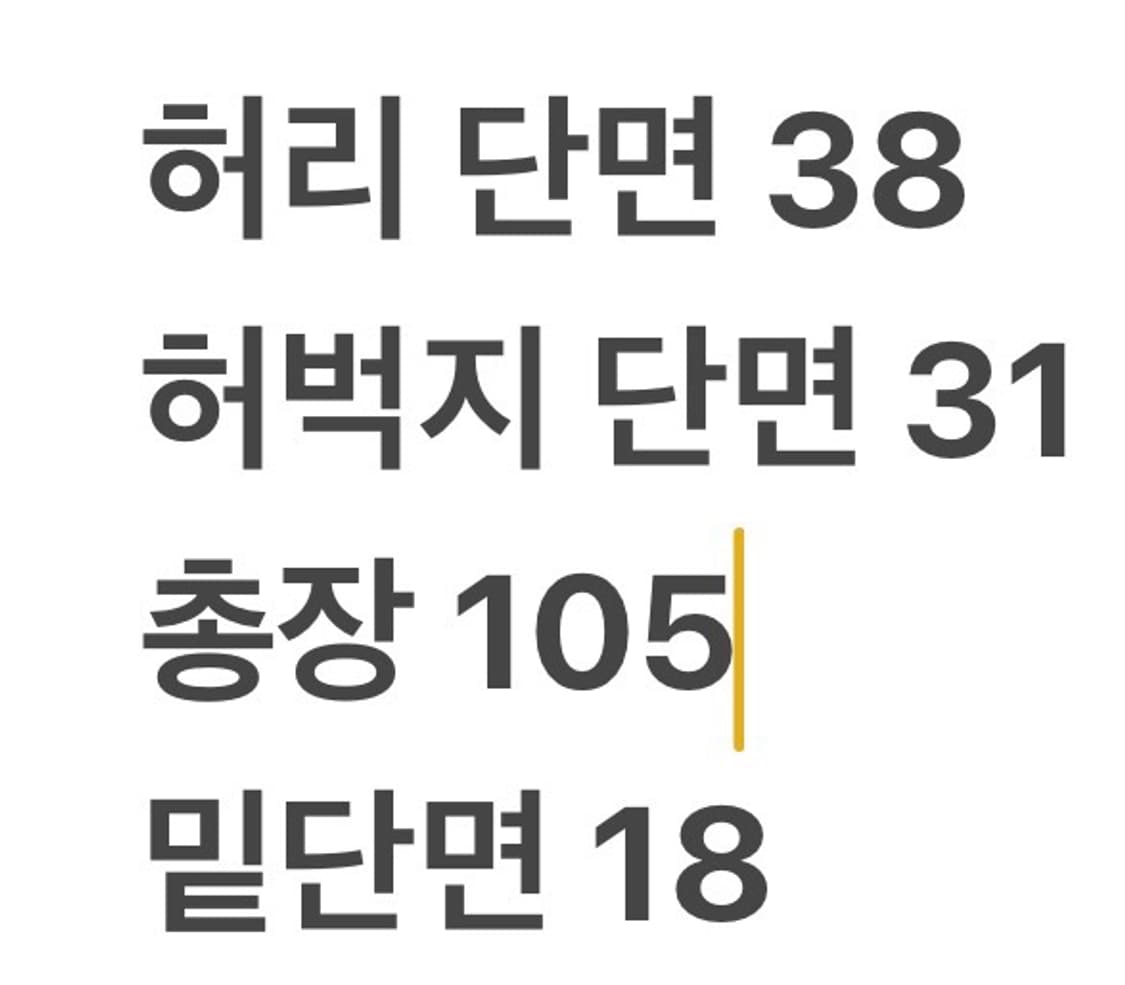 [정품/32] 스톤아일랜드 브라운 카고 바지 b19 상품이미지9