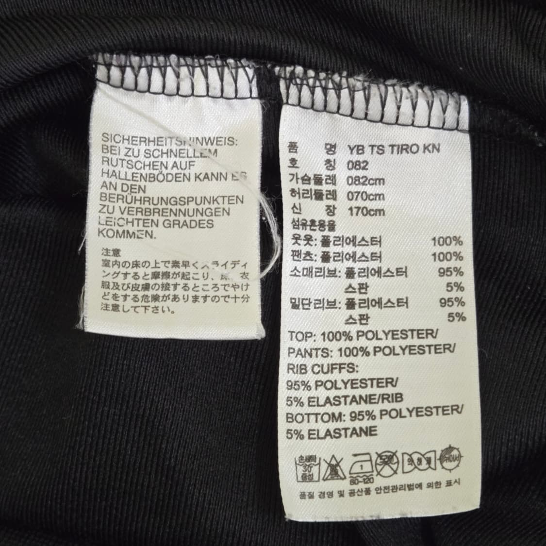 아디다스 TIRO 3스트라이프 트랙 집업 상품이미지5