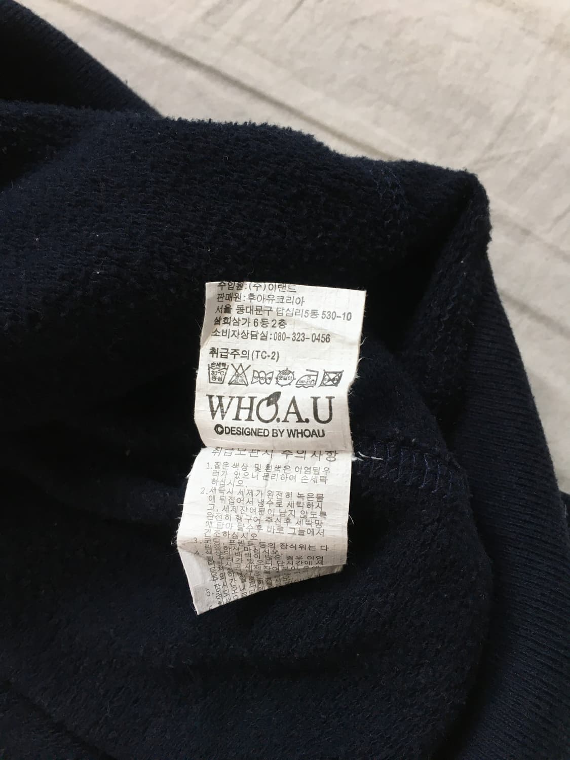 후아유 데미지스펠 후드집업 상품이미지6