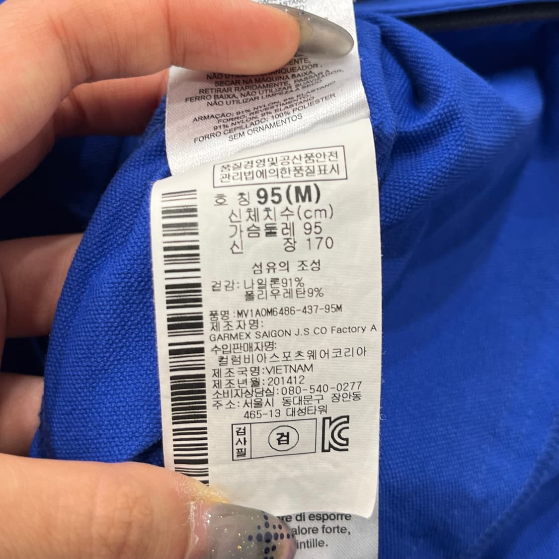 M 마운틴하드웨어 나일론 집업 자켓 상품이미지6
