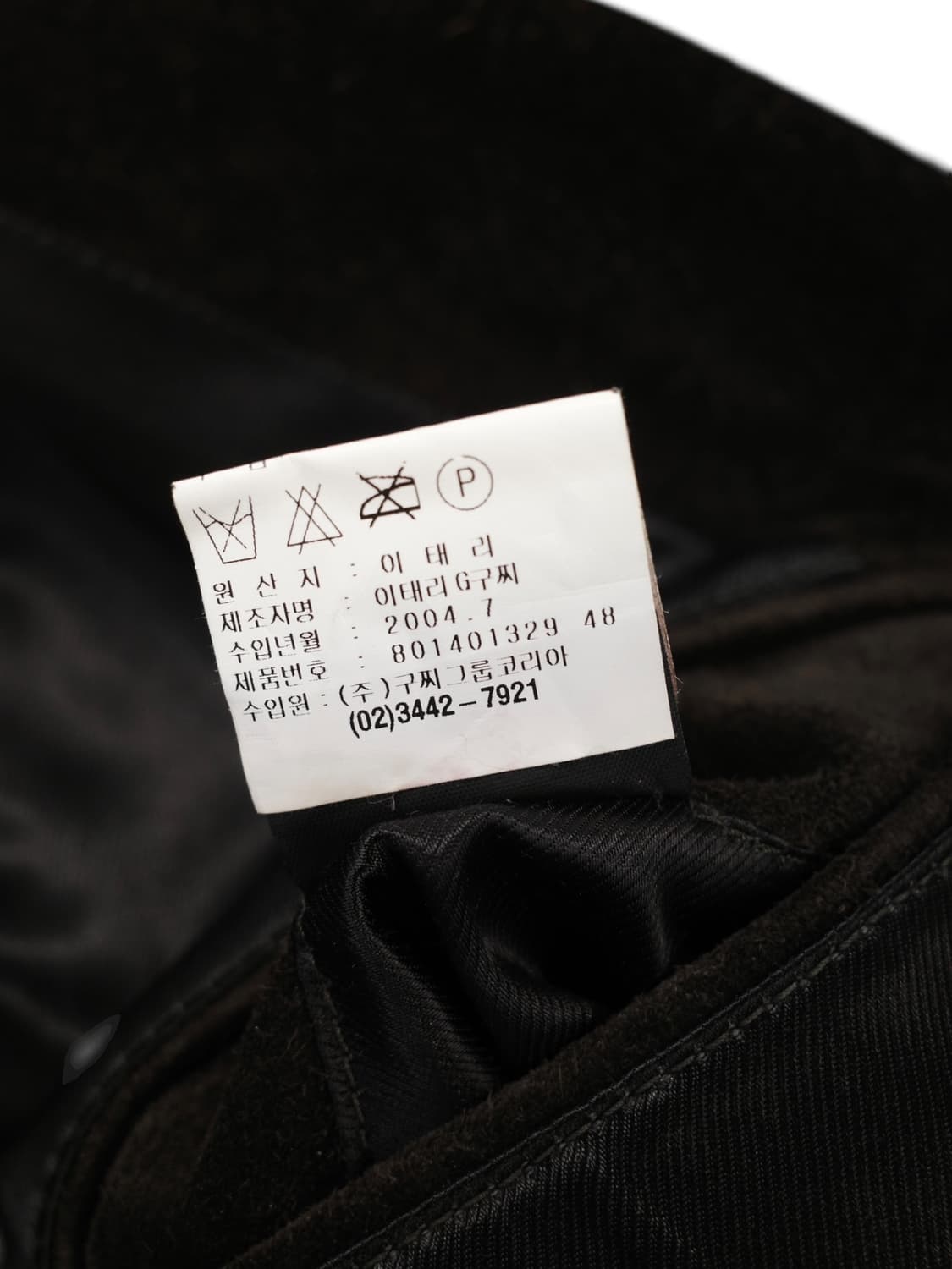 04S/S 구찌 스웨이드 쓰리버튼 자켓 상품이미지9