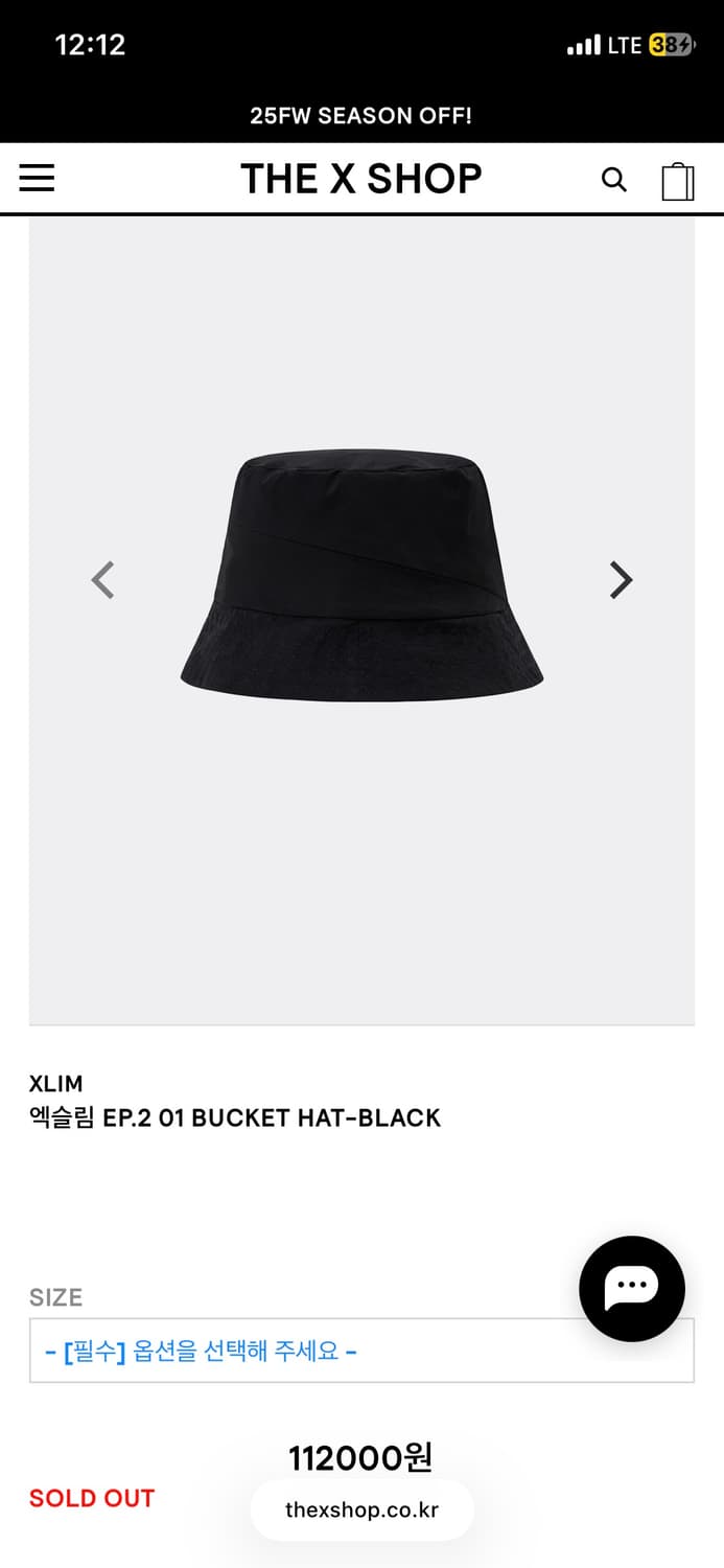 엑슬림 버킷햇 상품이미지1