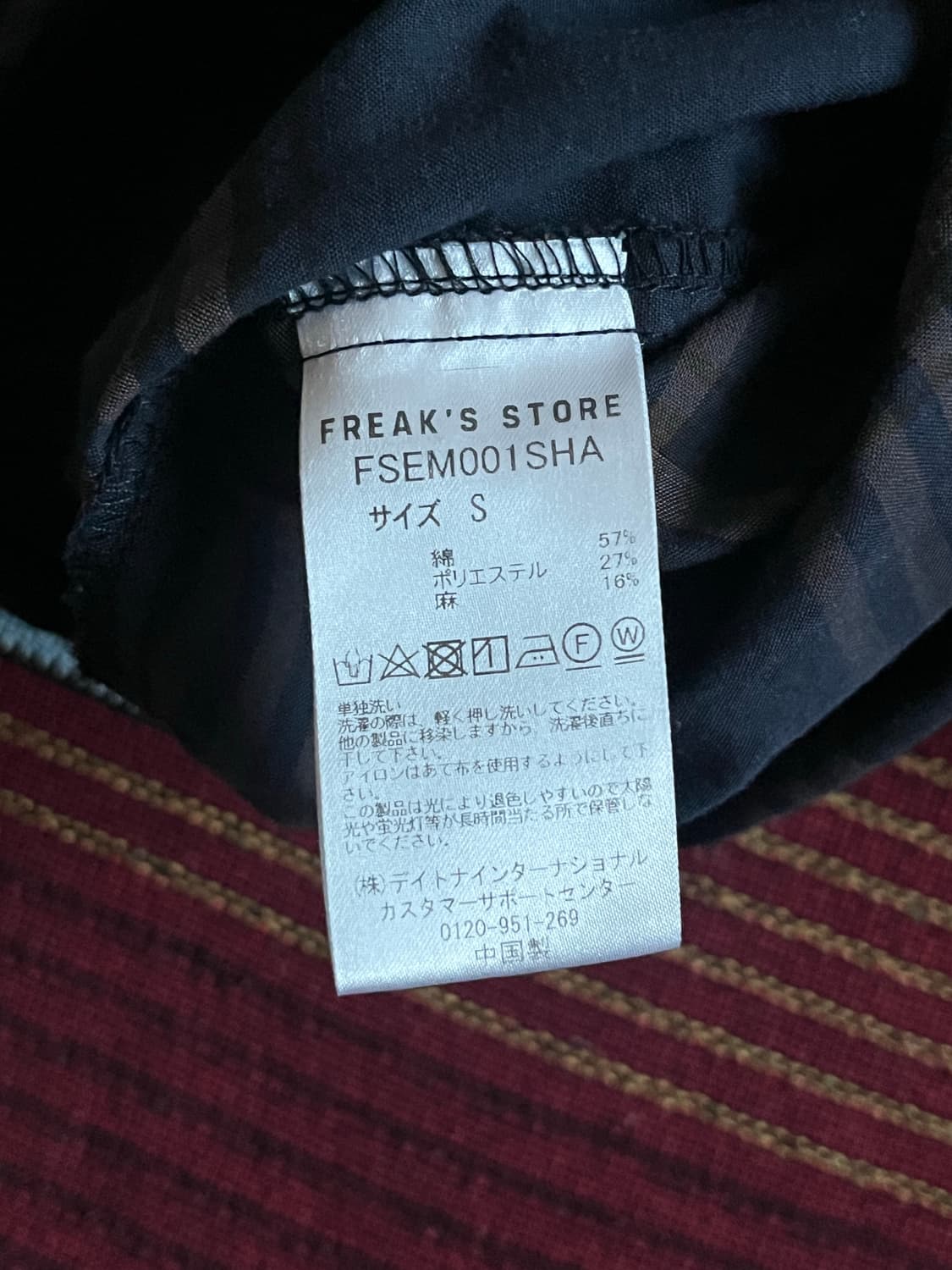 프릭스스토어 포켓 체크 셔츠 FREAK'S STORE 상품이미지5