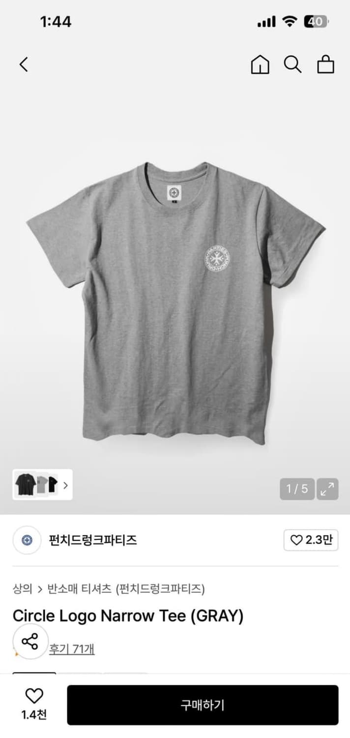 펀치드렁크파티즈 반팔 그레이 상품이미지1