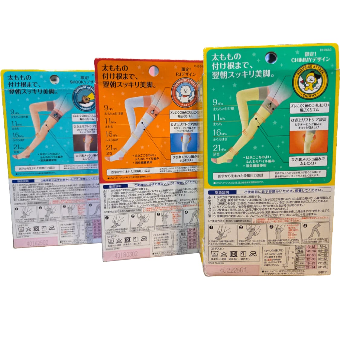  오버나이트 압박 스타킹 상품이미지6