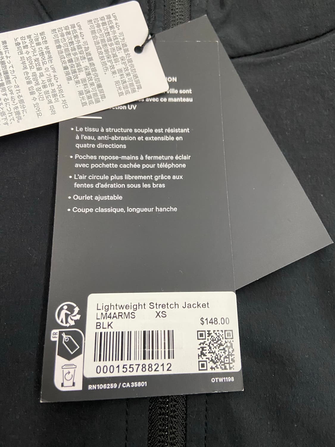 룰루레몬 라이트웨이트 스트레치자켓 XS 상품이미지10