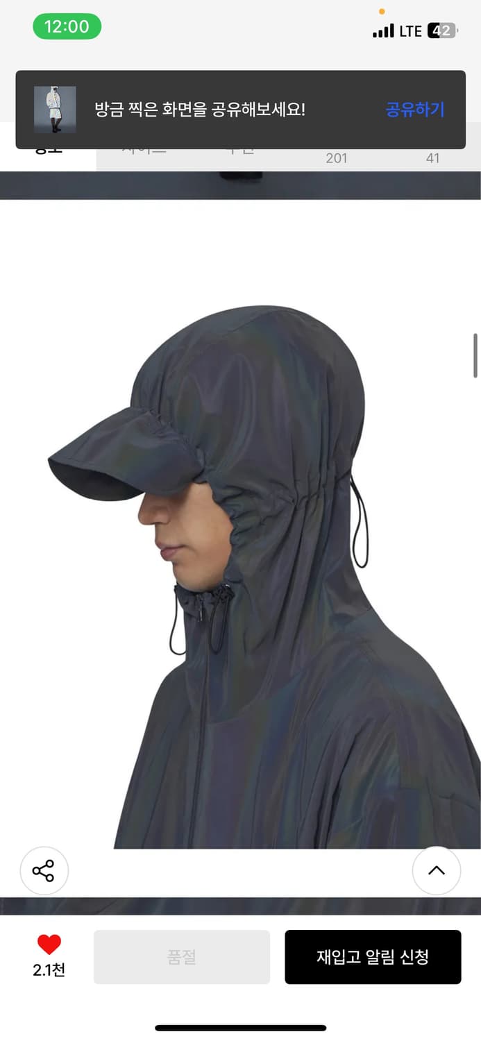 (M)노메뉴얼 PENON WIND SHELL(REFLECTIVE)바람막이 상품이미지7