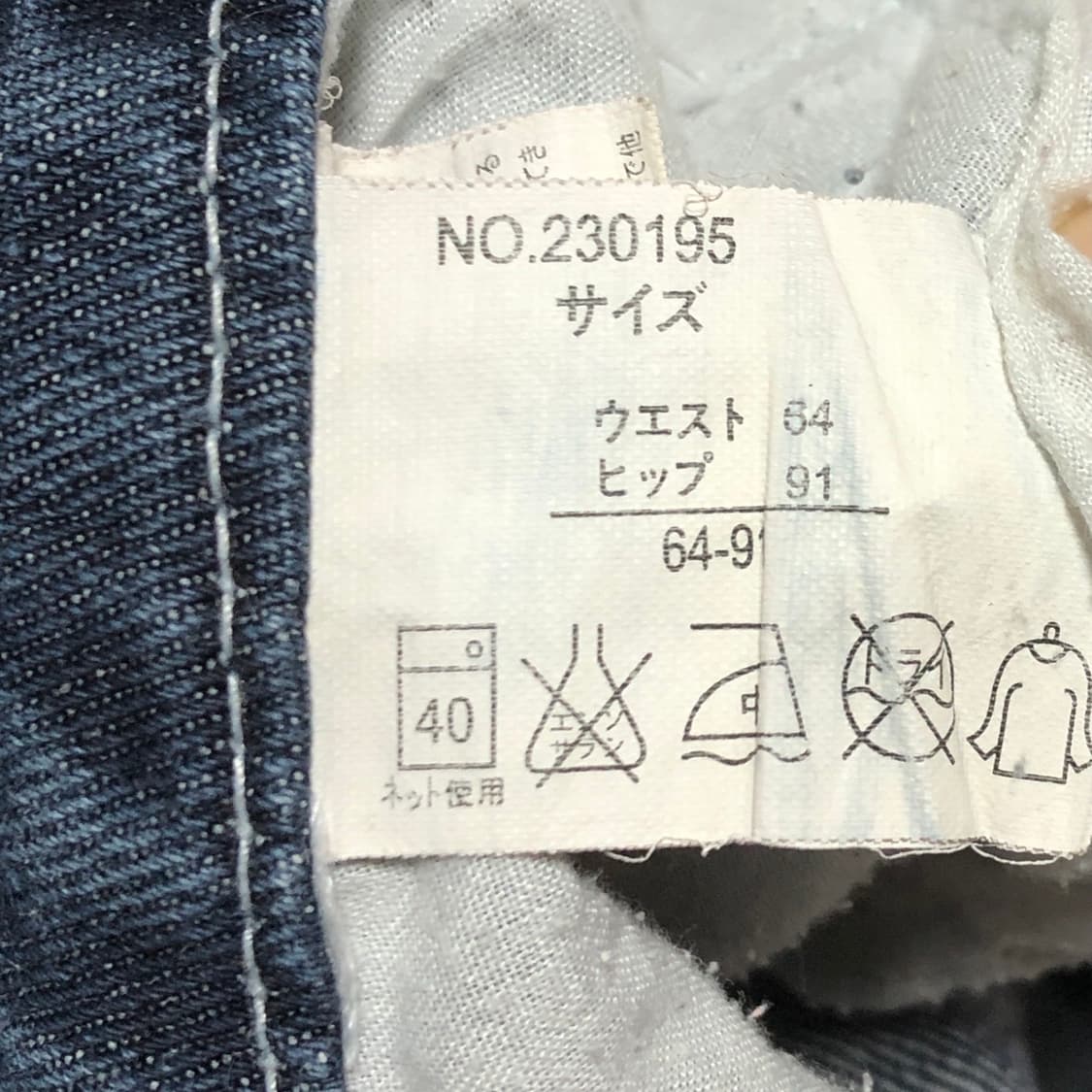 레이스 데님 반바지 상품이미지8