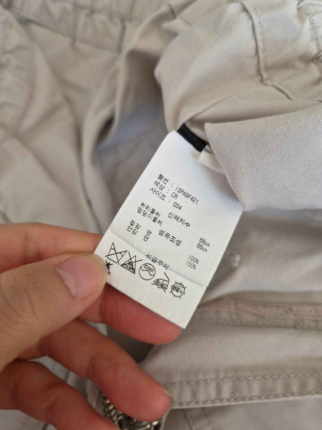 이자벨마랑 에뜨왈 여성 밴딩하이웨스트벌룬핏팬츠 034사이즈 상품이미지8