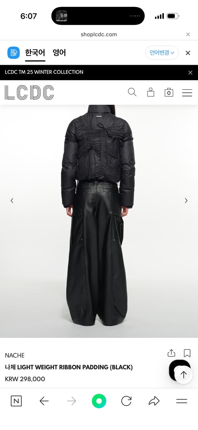 나체 리본 블랙 숏패딩 상품이미지5