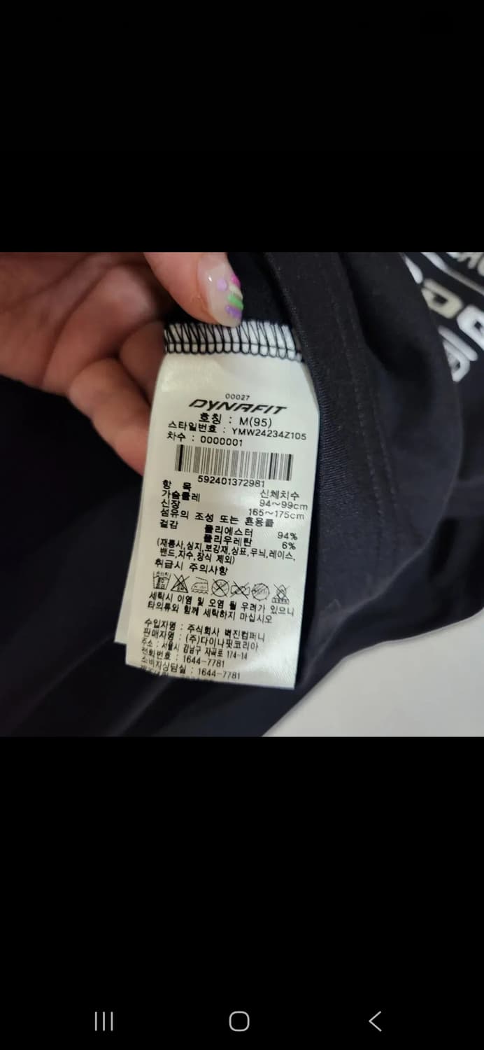 텍새옷 다이나핏 하이넥 긴팔티 95 상품이미지6