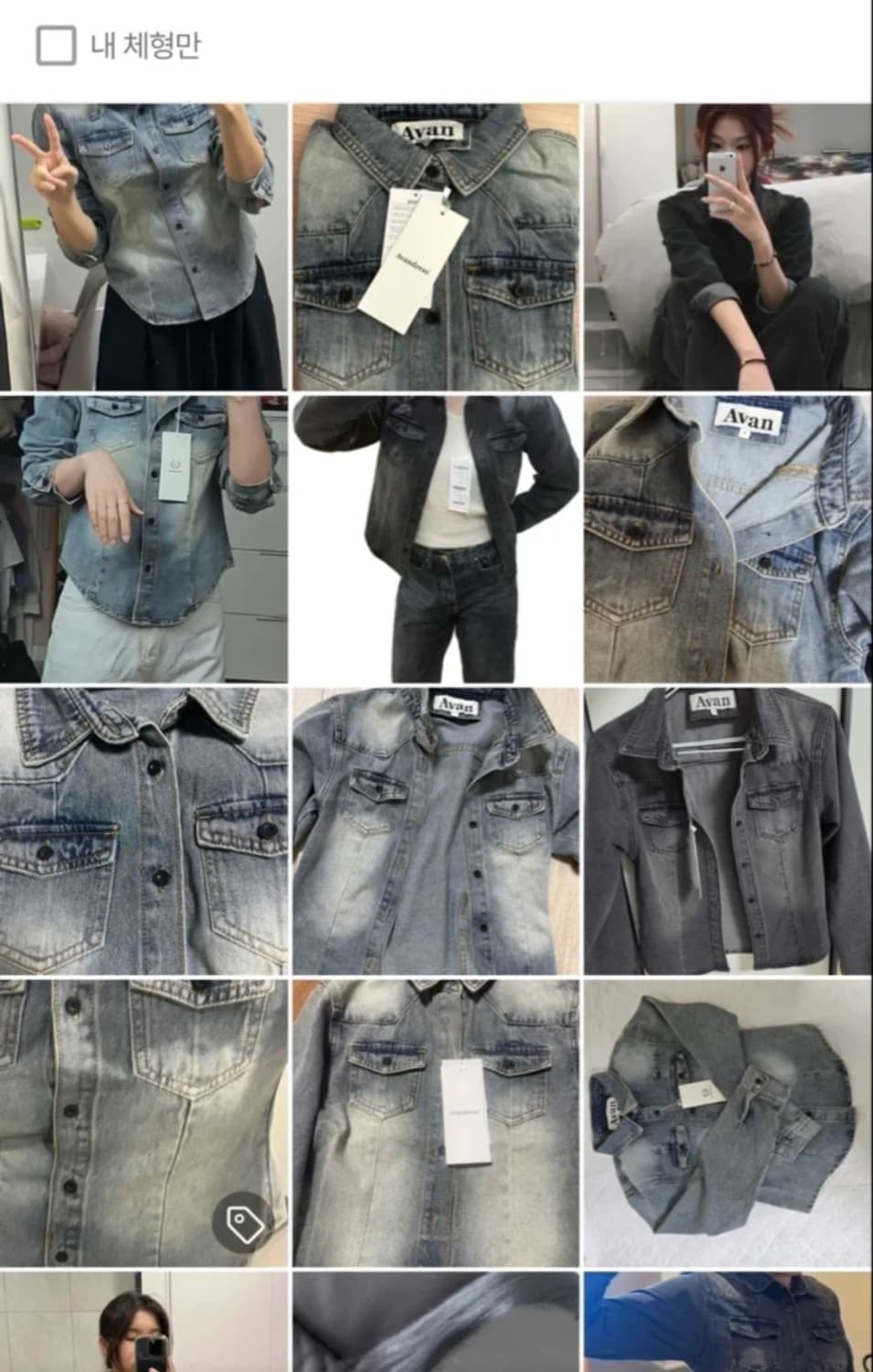 어반드레스 데님셔츠 상품이미지4