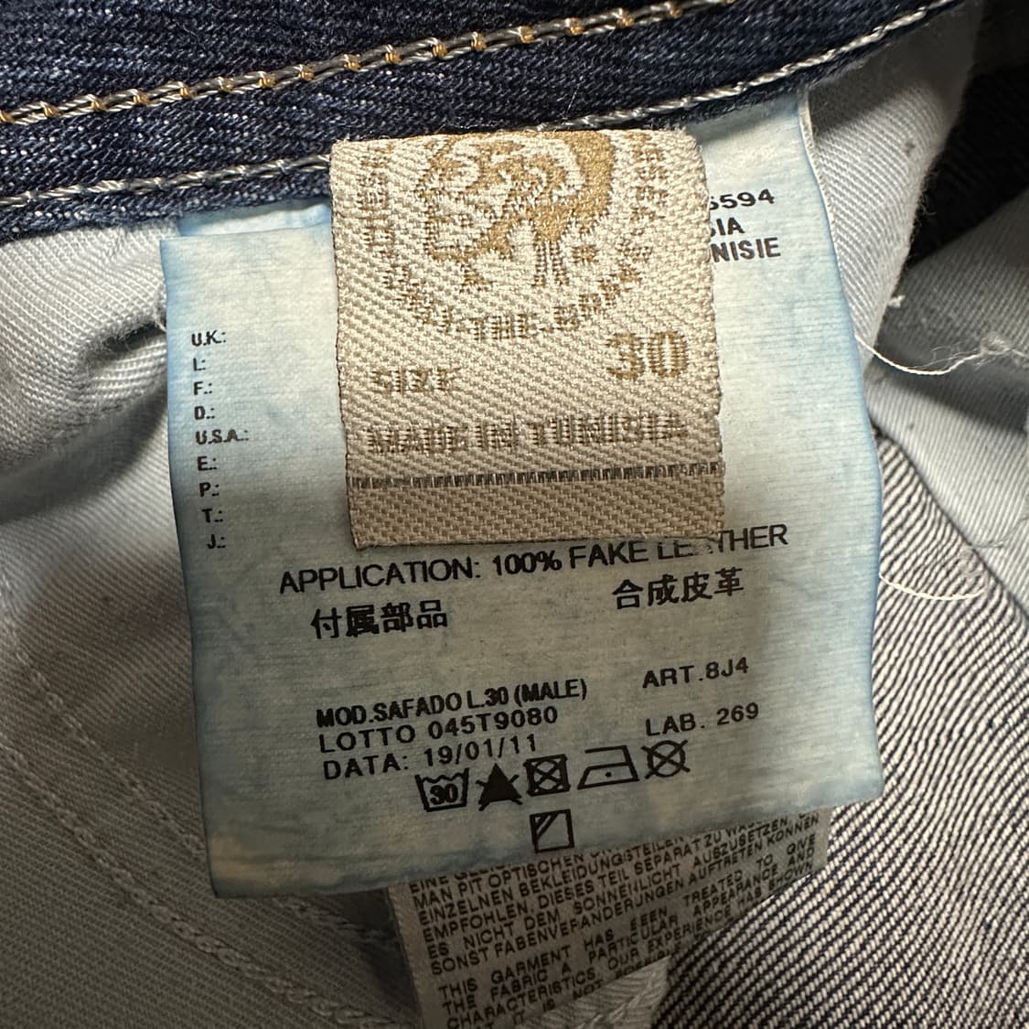 DIESEL vintage denim jeans 상품이미지5