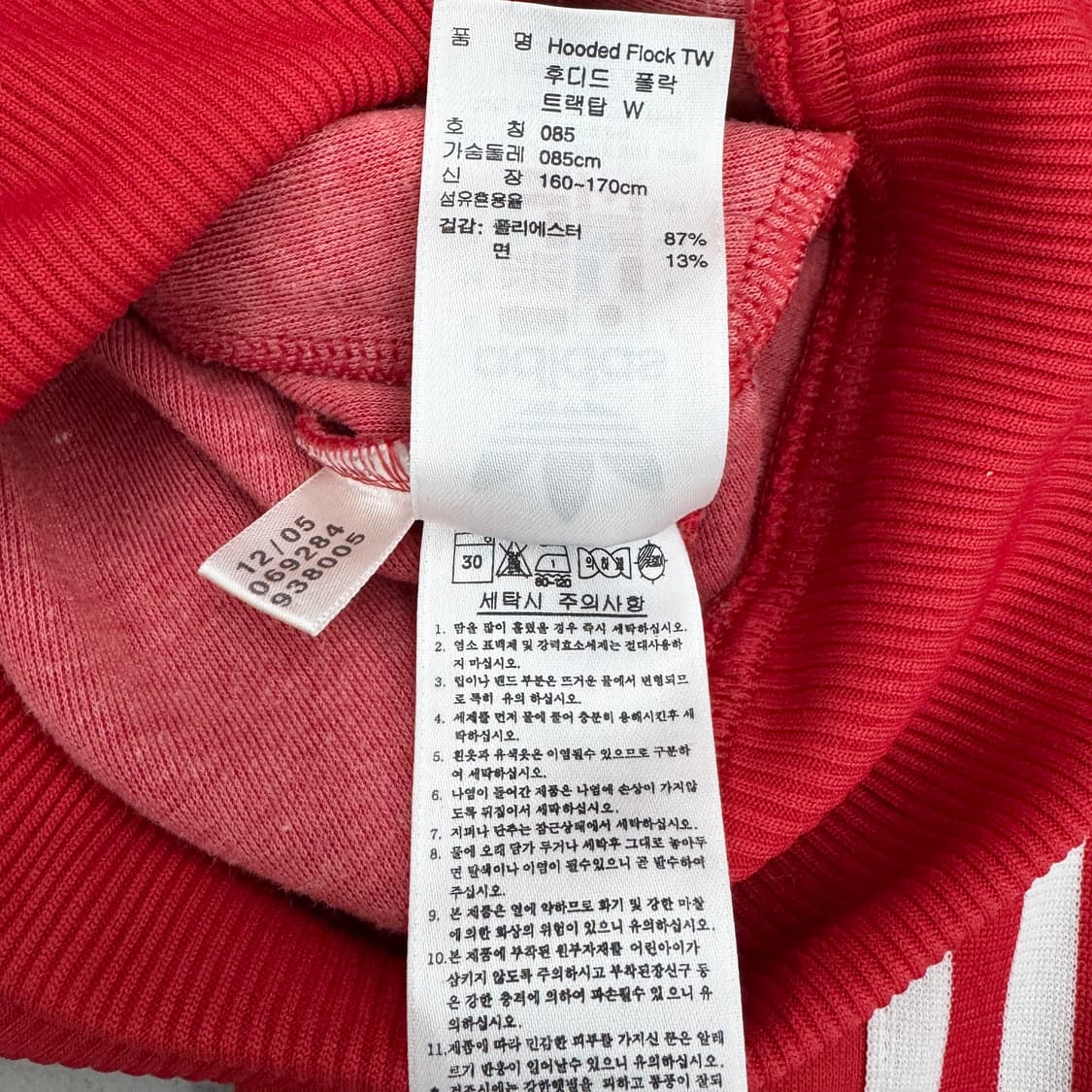 아디다스 파이어버드 후드 플락 트랙탑 져지 상품이미지6