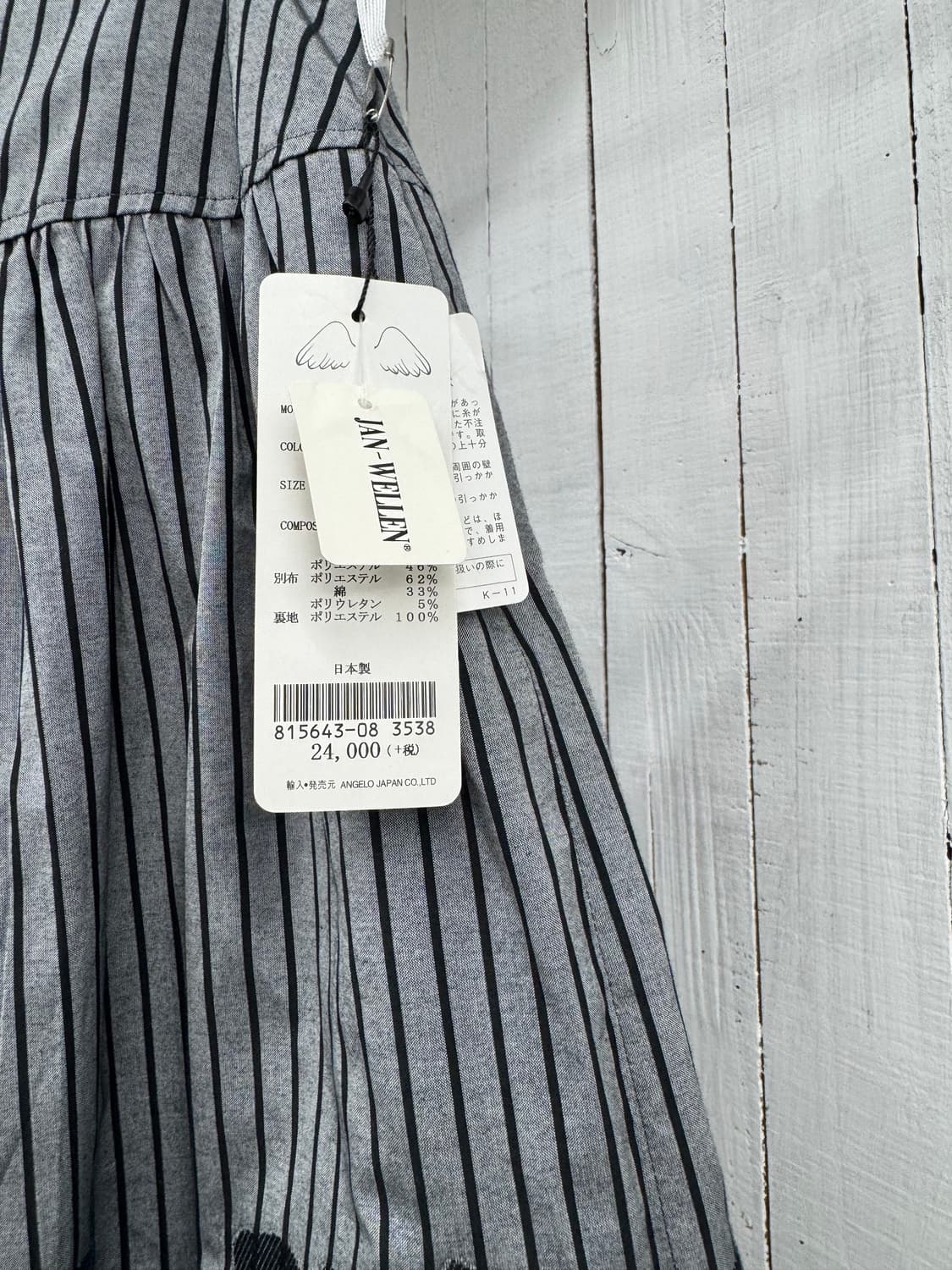 vtg skirt 상품이미지3