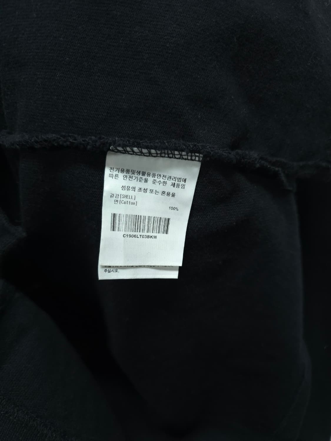 커버낫 스트라이프 배색 카라 맨투맨 (M사이즈) 상품이미지7