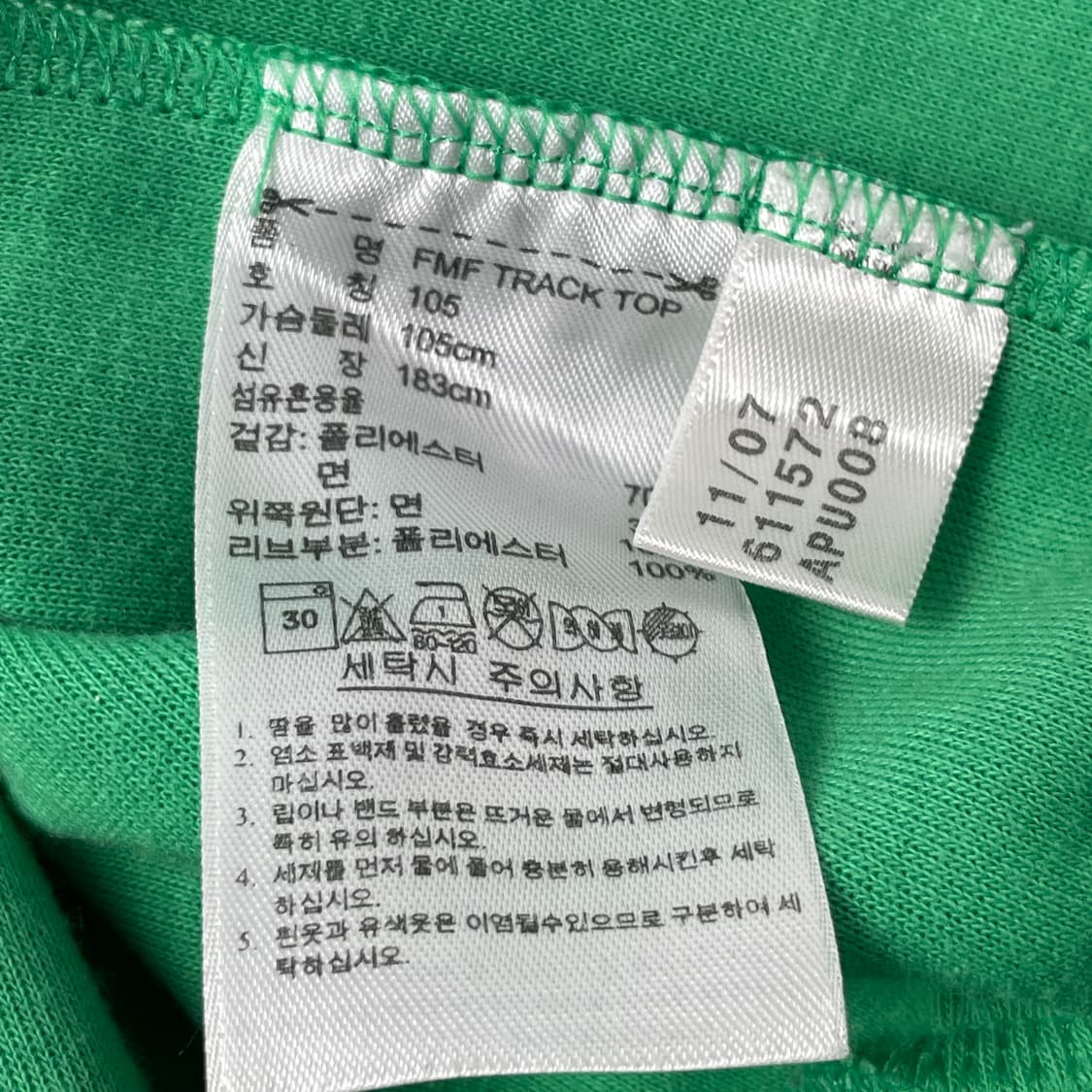 00s 아디다스 멕시코 축구 져지 트랙탑 그린 105 상품이미지7