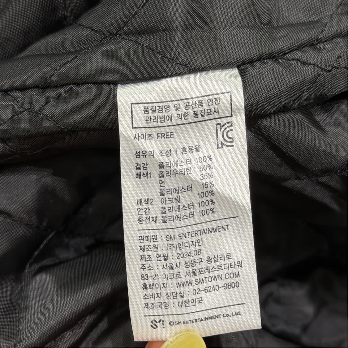 [F] 라이즈 1주년 바시티 자켓 상품이미지9