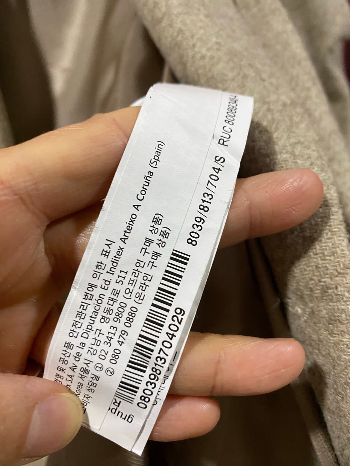 자라 라나울100%더블 자켓 S 상품이미지7