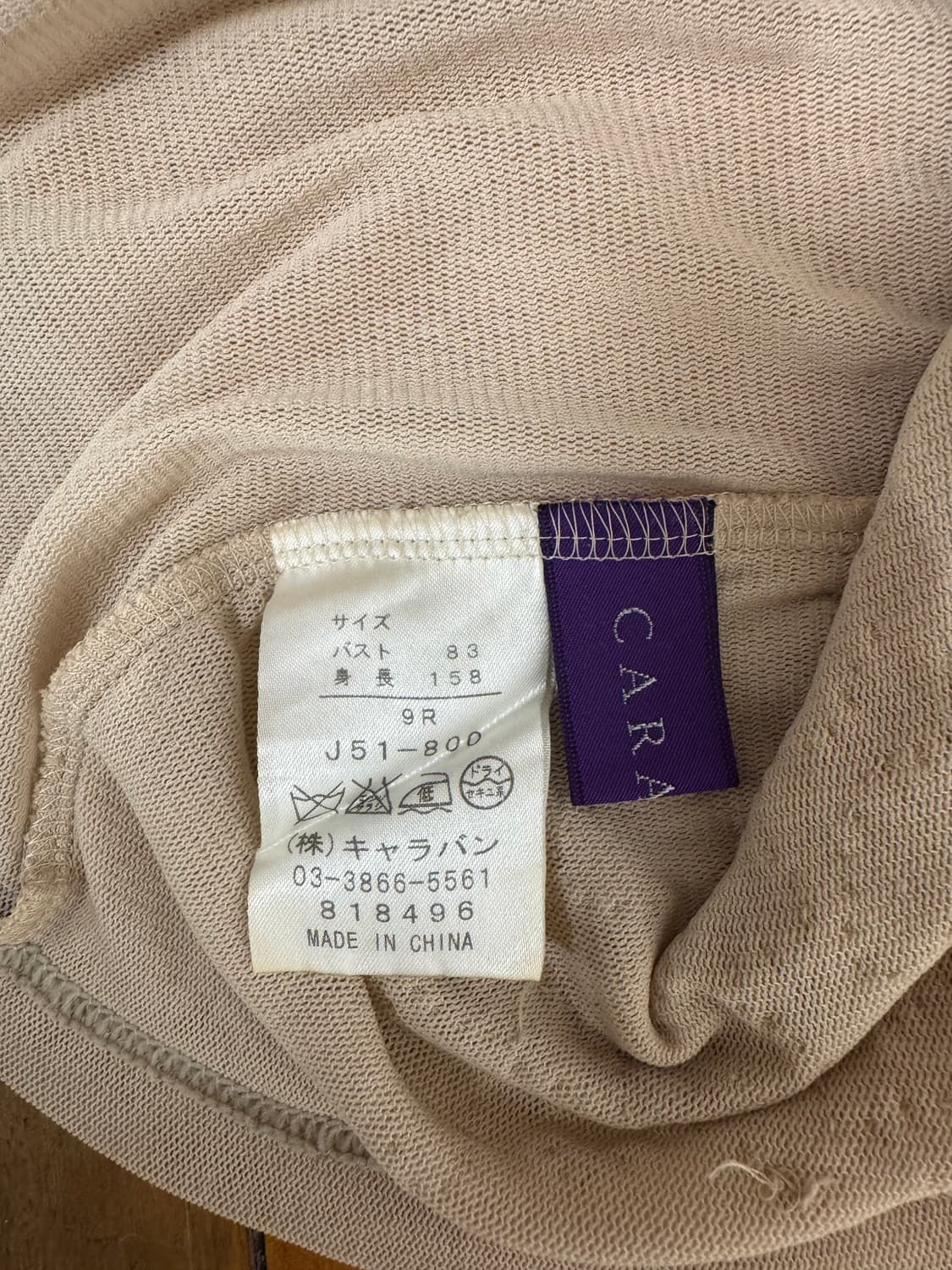 JP) Beads long sleeve 상품이미지5