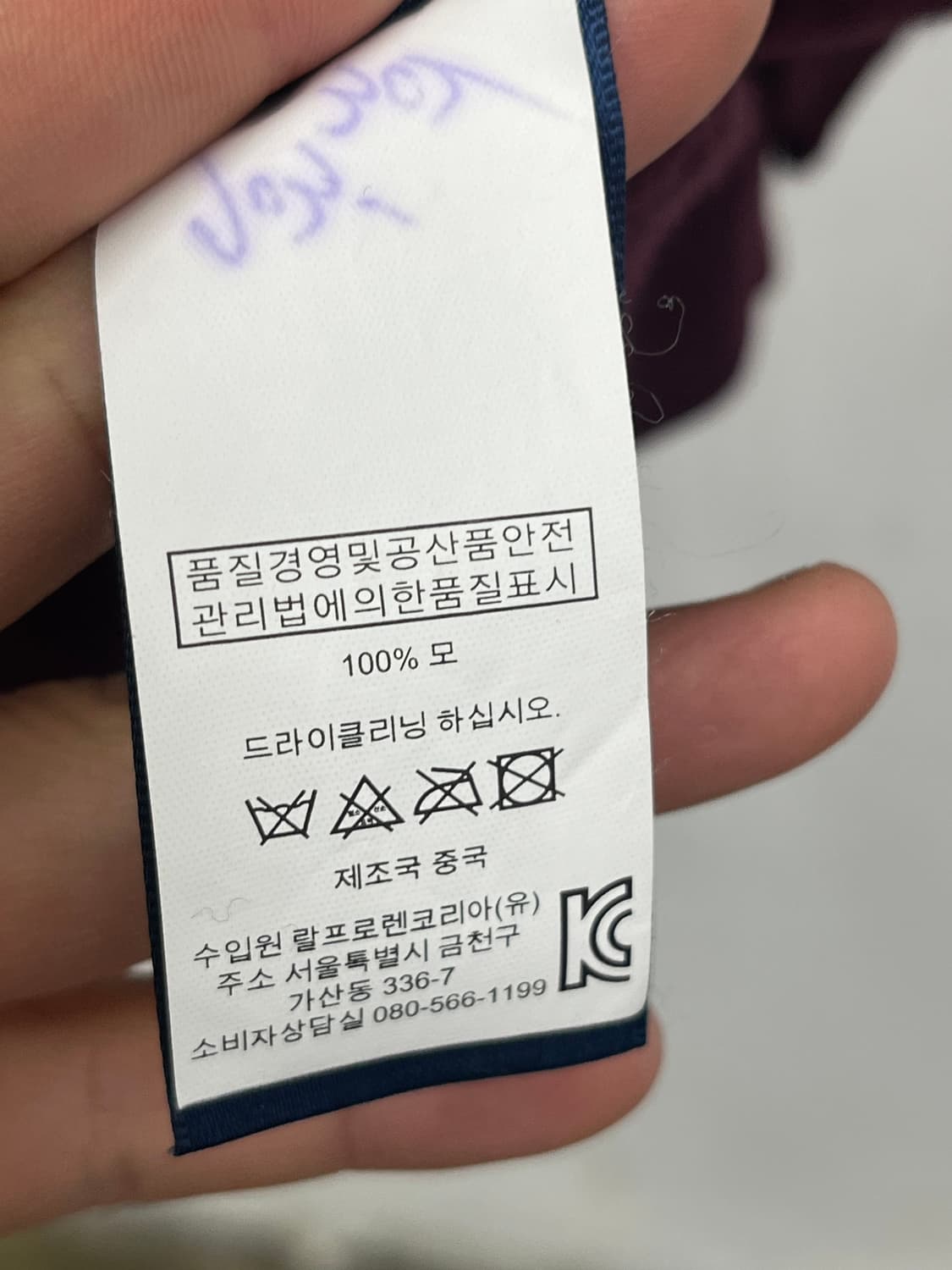 M) POLO RALPH LAUREN V-NECK KNIT 상품이미지4