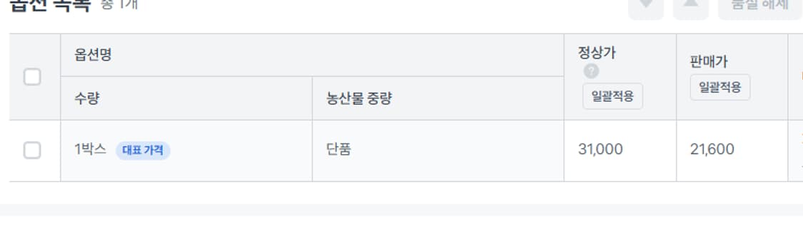 빵모자 상품이미지5