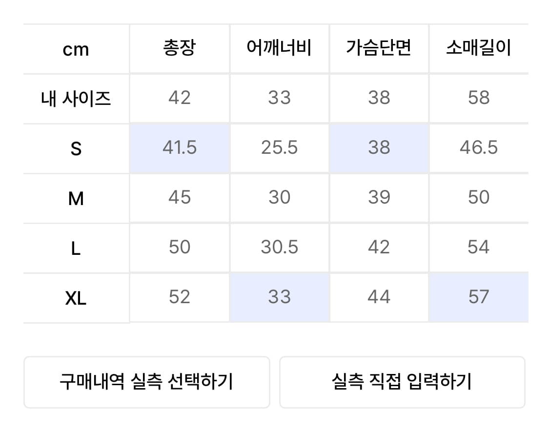 폴로 걸즈 미니케이블 가디건 핑크 XL 상품이미지2