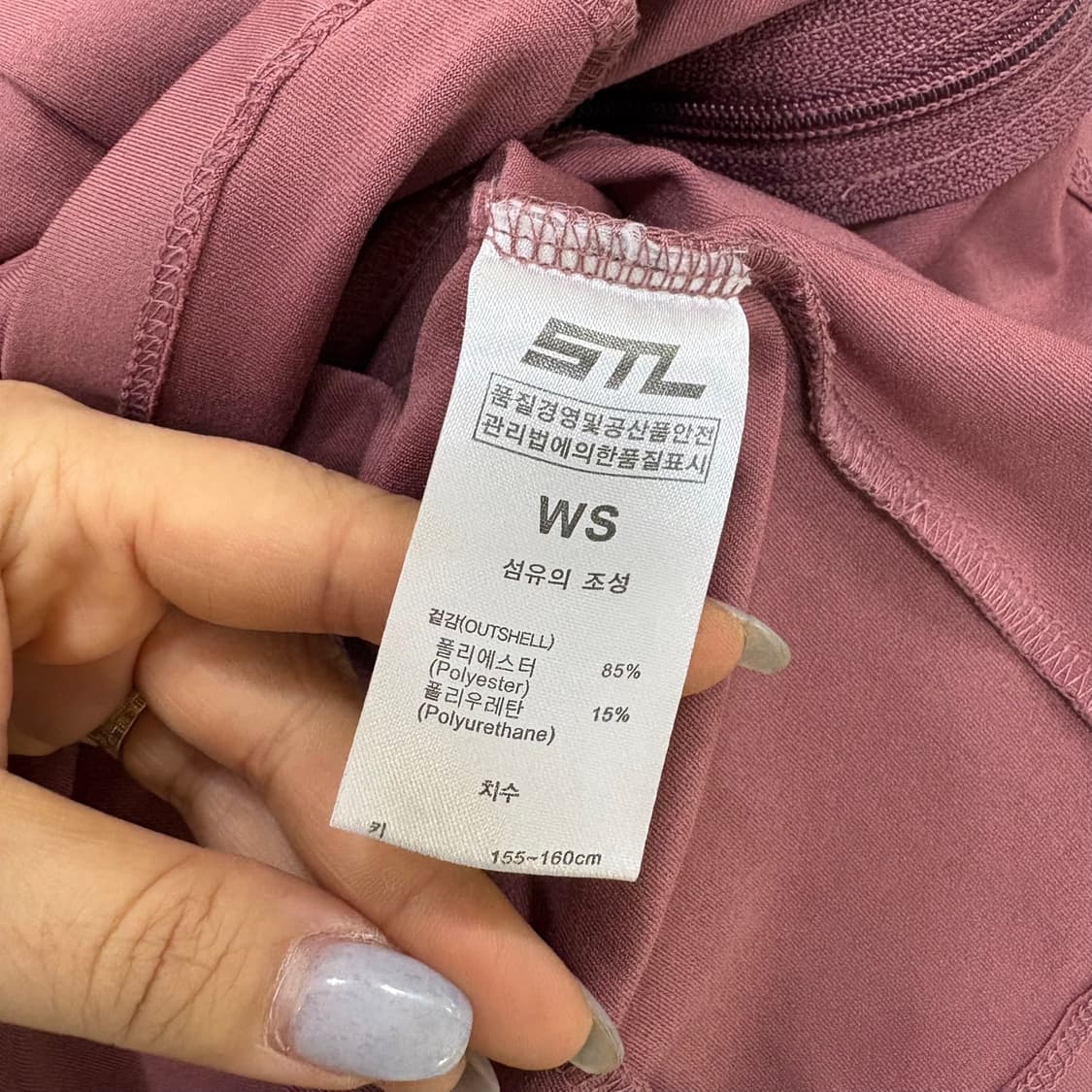 WS STL 여성 슬림핏 기능성 집업 0330J 상품이미지3