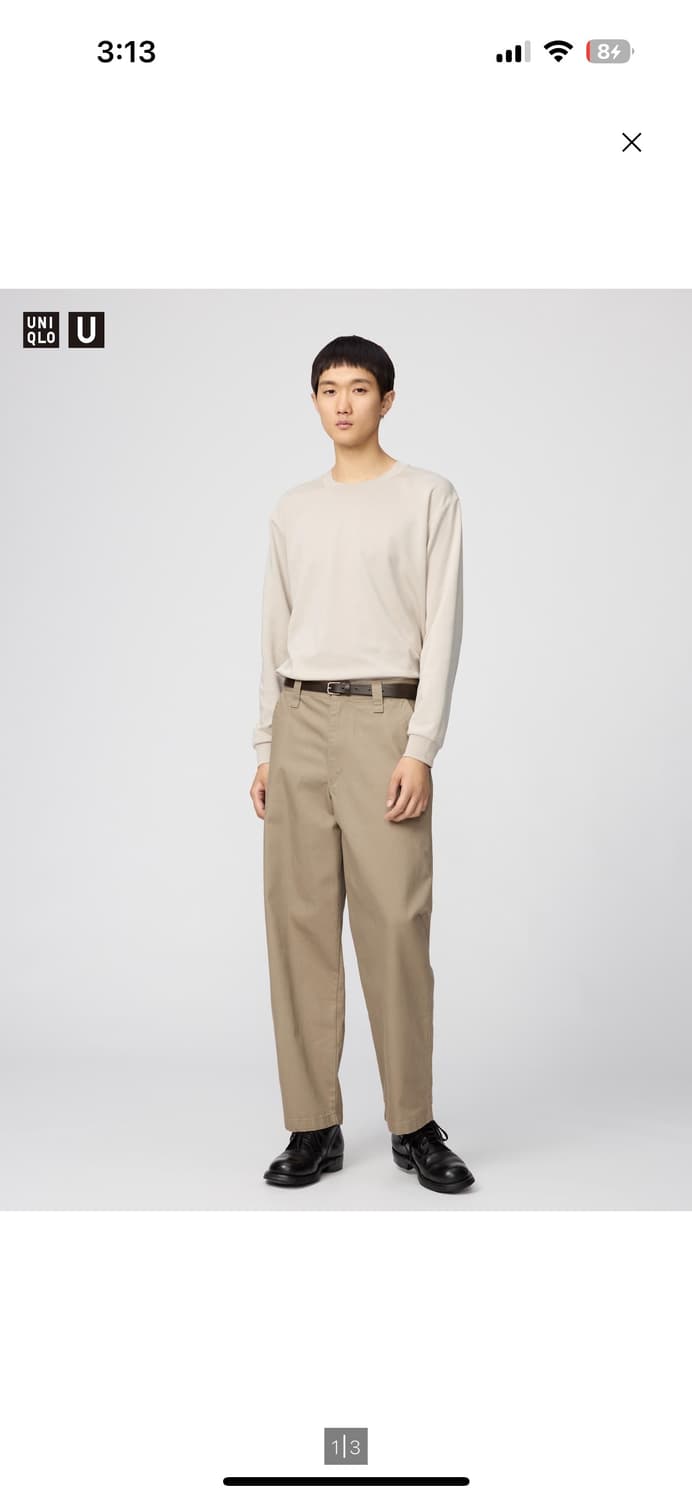 와이드핏 치노팬츠 베이지 상품이미지1