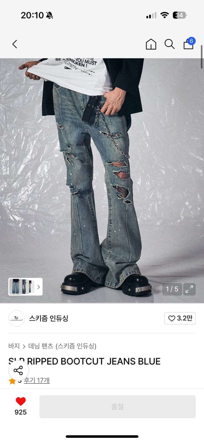 스키즘 인듀싱 jeans 상품이미지1