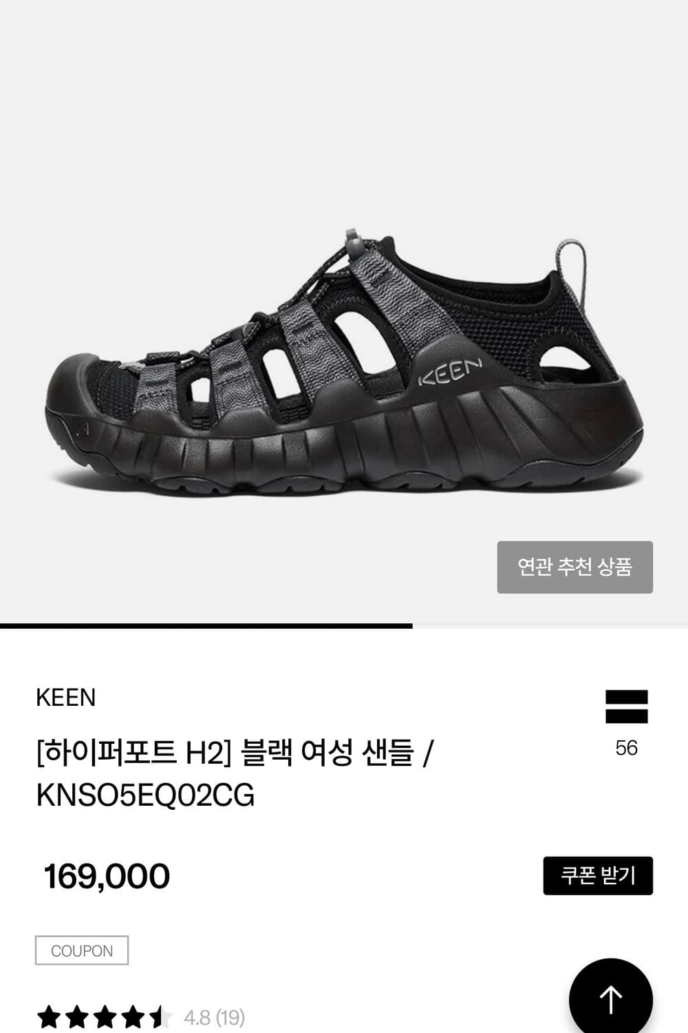 킨 하이퍼포트 H2 블랙 여성 샌들 240 상품이미지2