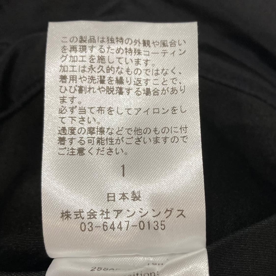 25SS 아프레쎄 빈티지 실크 플라이트 자켓 블랙 1사이즈 판매합니다. 상품이미지4