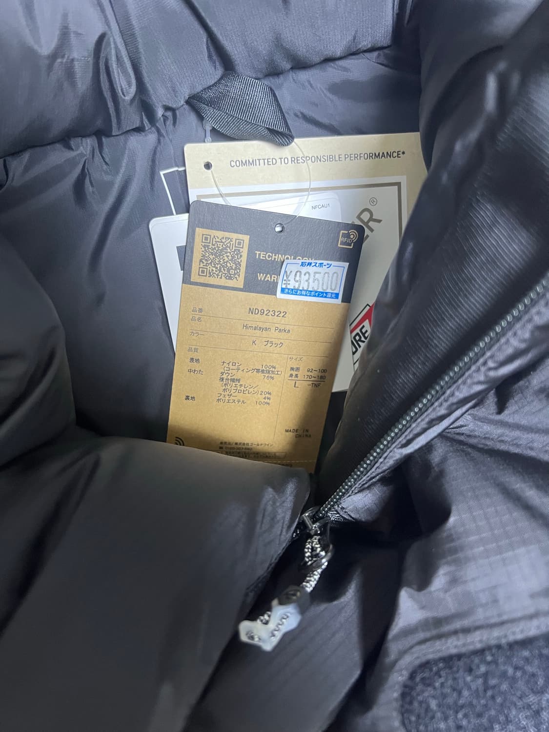 일본판 노스페이스 히말라얀 nd92322 블랙 상품이미지6